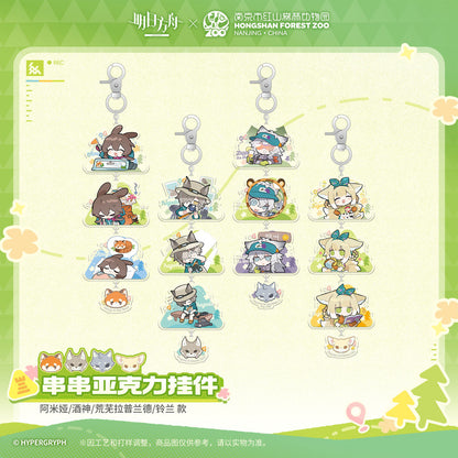 Arknights x Hongshan Forest Zoo Nanjing China String of Acrylic Pendants
