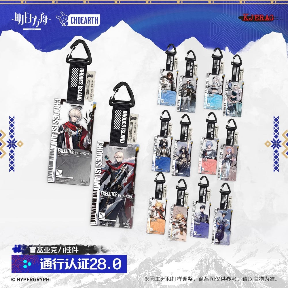 Authorization Pass Series 28.0 Acrylic Keychain Mystery Box