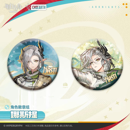Character Badge Set (Nasti) Arknights