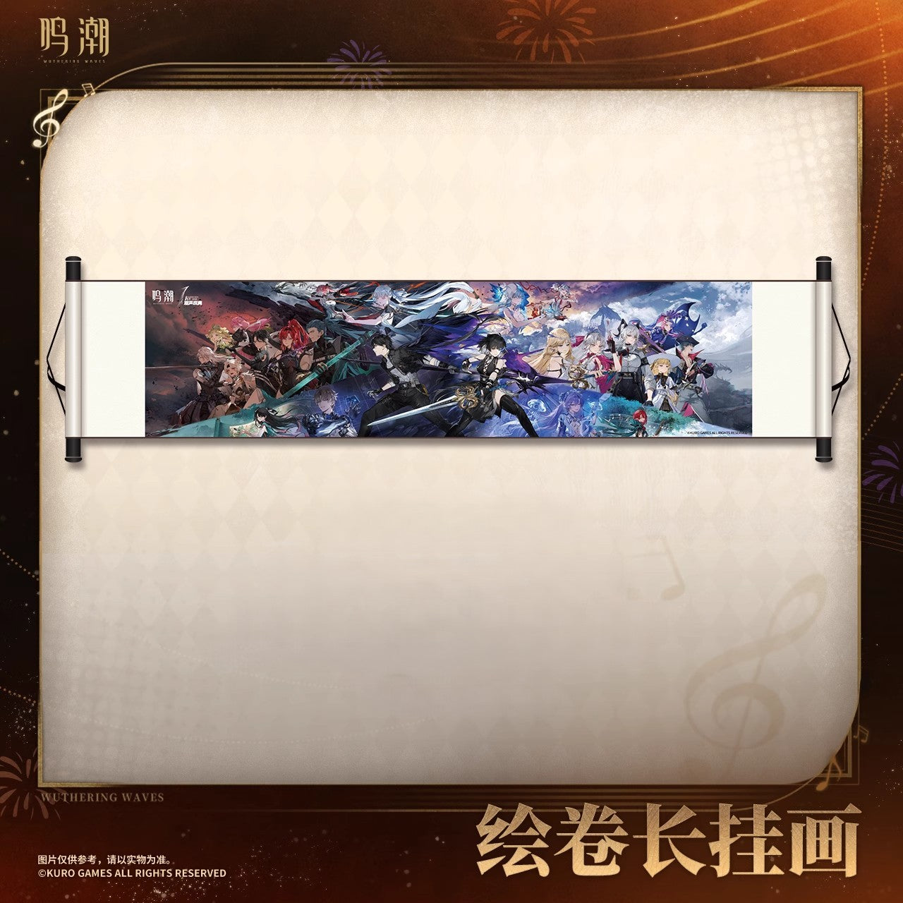 Tide Of Stars Series Scroll Painting