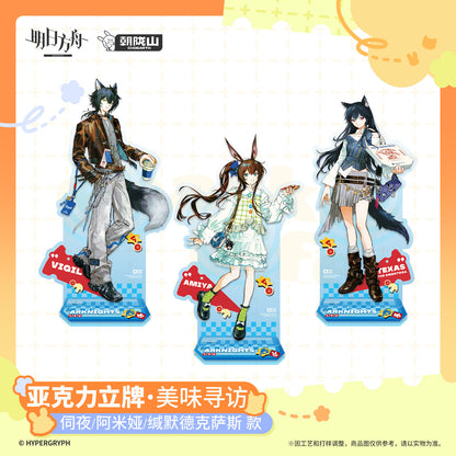Arknights Sparkly Life Series Acrylic Stand Delicious Search
