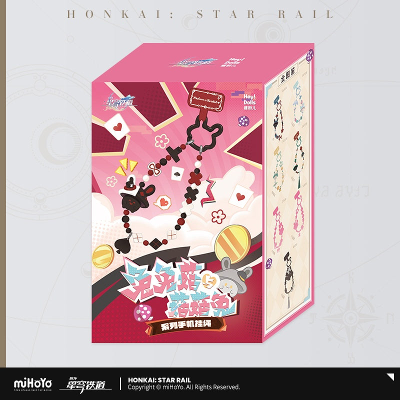 Honkai: Star Rail Bunny Mushroom & Mushroom Bunny Series Phone Lanyard Mystery Box