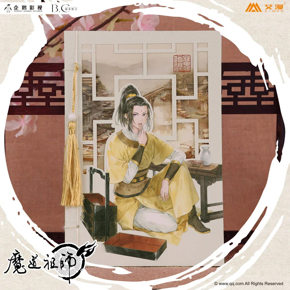 Notebook Grandmaster of Demonic Cultivation (Mo Dao Zu Shi) Jin Zixuan ACG Go Anime www.acg-go.com Grandmaster of Demonic Cultivation, Jiang Cheng, Jiang Yanli, Lan Huan, Lan Wangji, Mo Dao Zu Shi, Notebook, Wei Wuxian, Wei Ying, Wen Ning