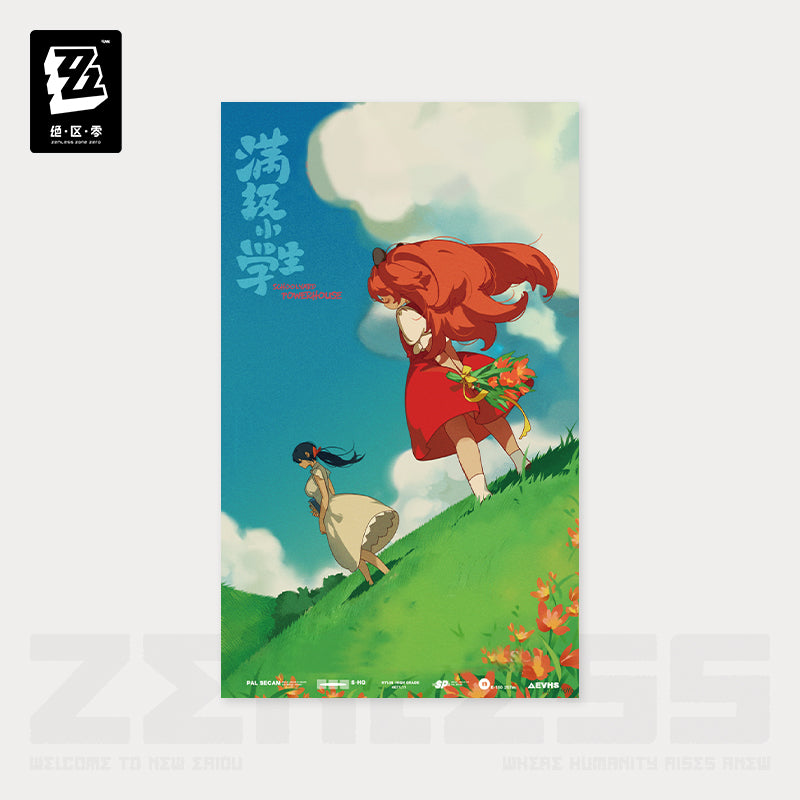 Random Play Video Tape Series Collectible Posters Vol. 3