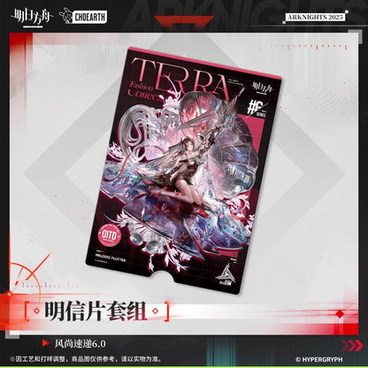 Terra Fashion Connection 6.0 Series Postcard Set