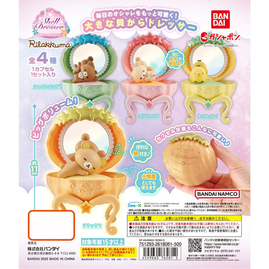 BANDAI Rilakkuma Shell Dresser Ver. Gashapon