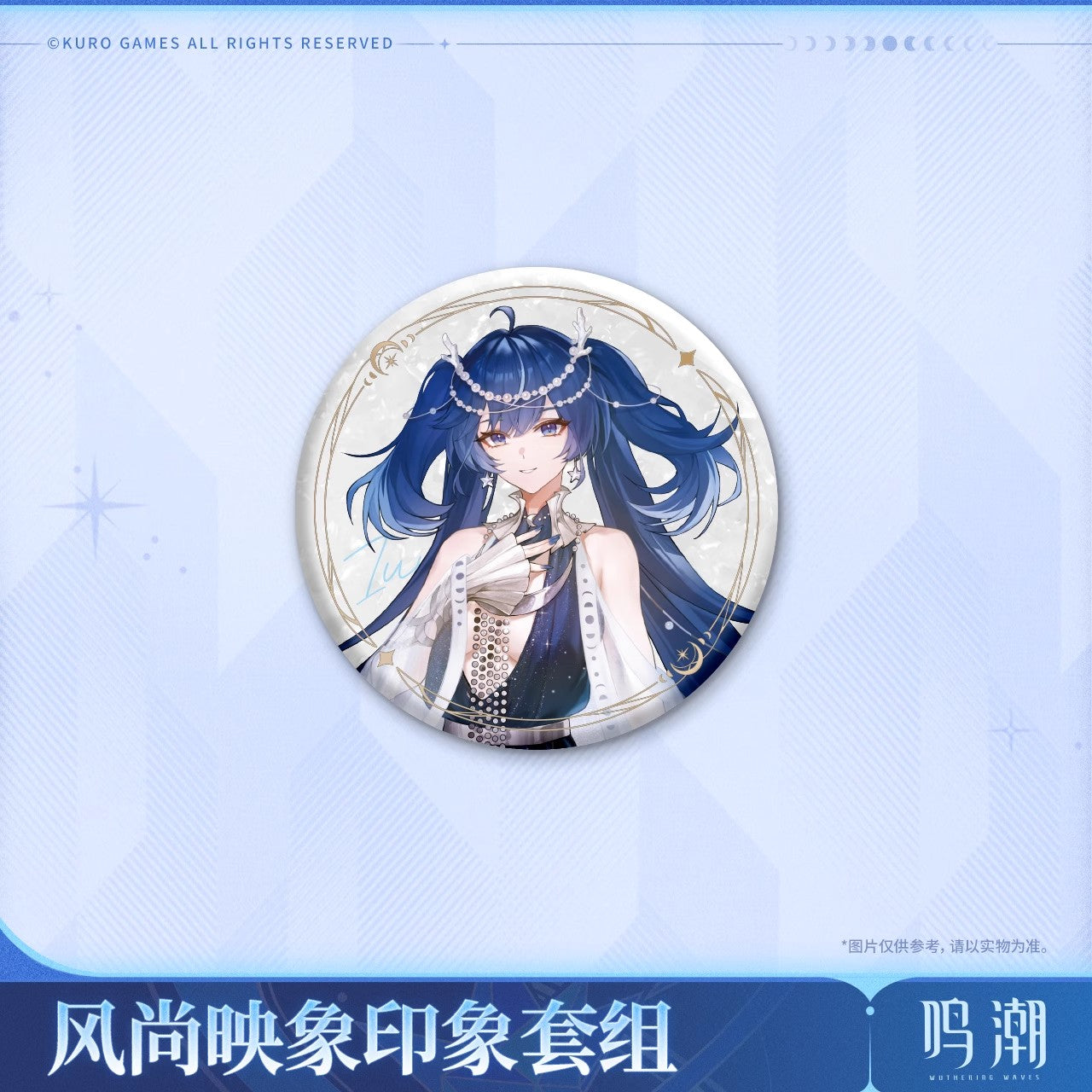 Iuno Stylish Imprint Theme Impression Set