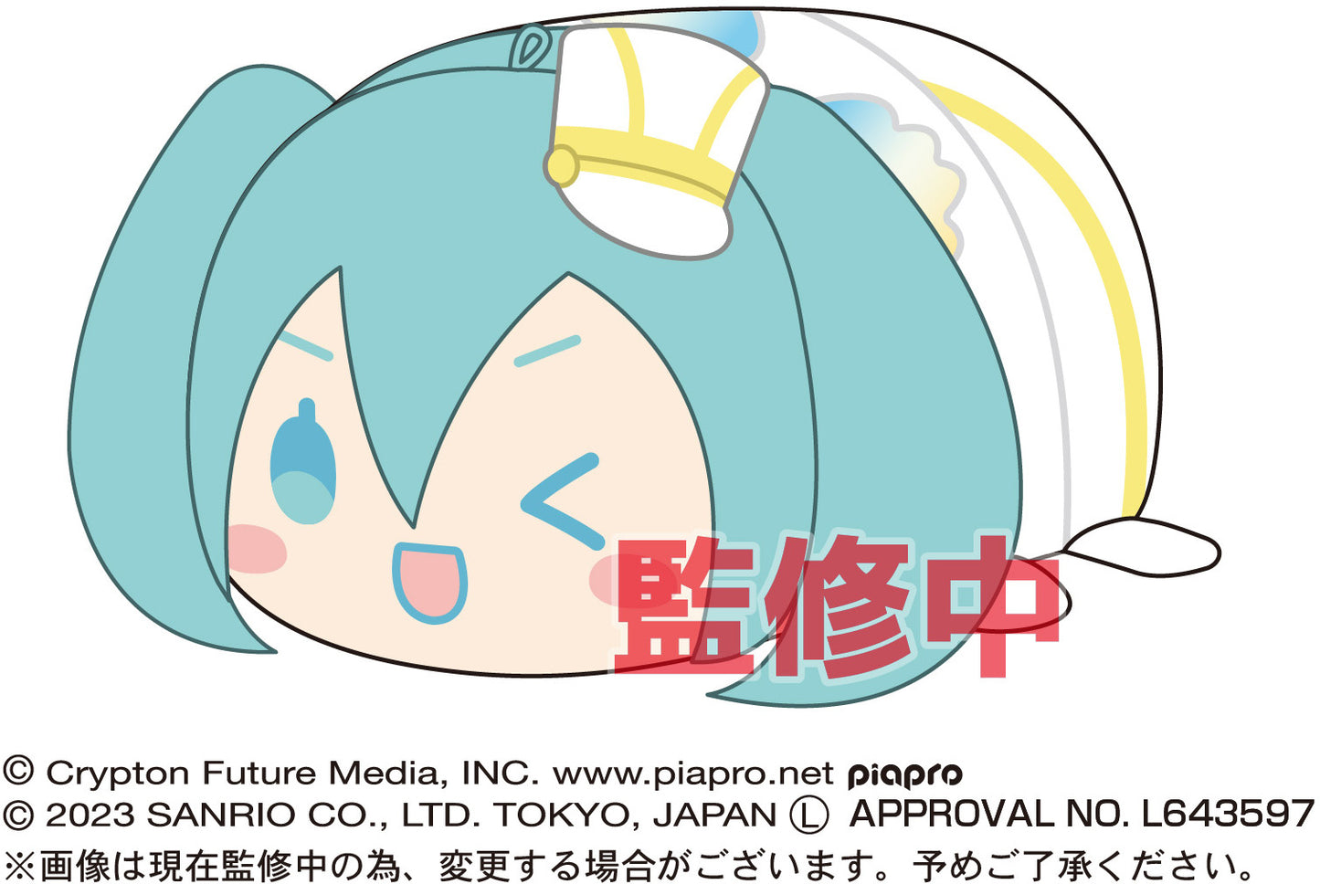 Hatsune Miku x Cinnamoroll Potekoro Mascot Mystery Box
