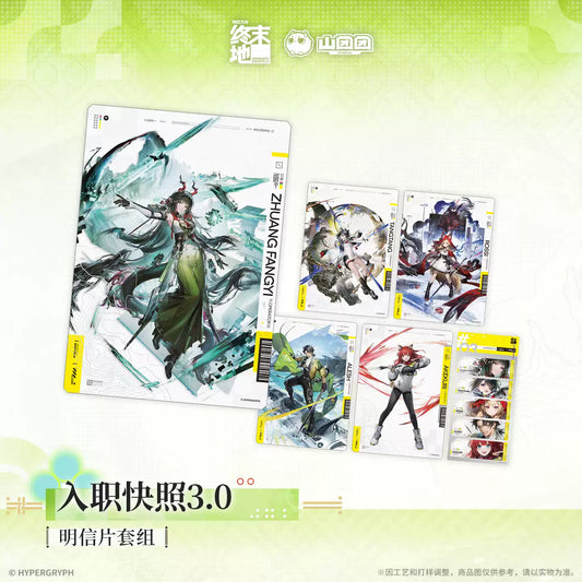 Arknights: Endfield Onboarding Snapshot Vol.3.0 Postcard Set