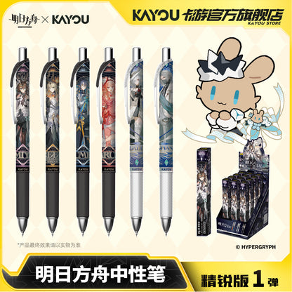 Arknights x KAYOU Neutral Pen Elite Ver. Mystery Box