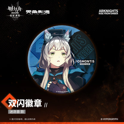 Dawn Of The Flames Series Glittering Shikishi Badge