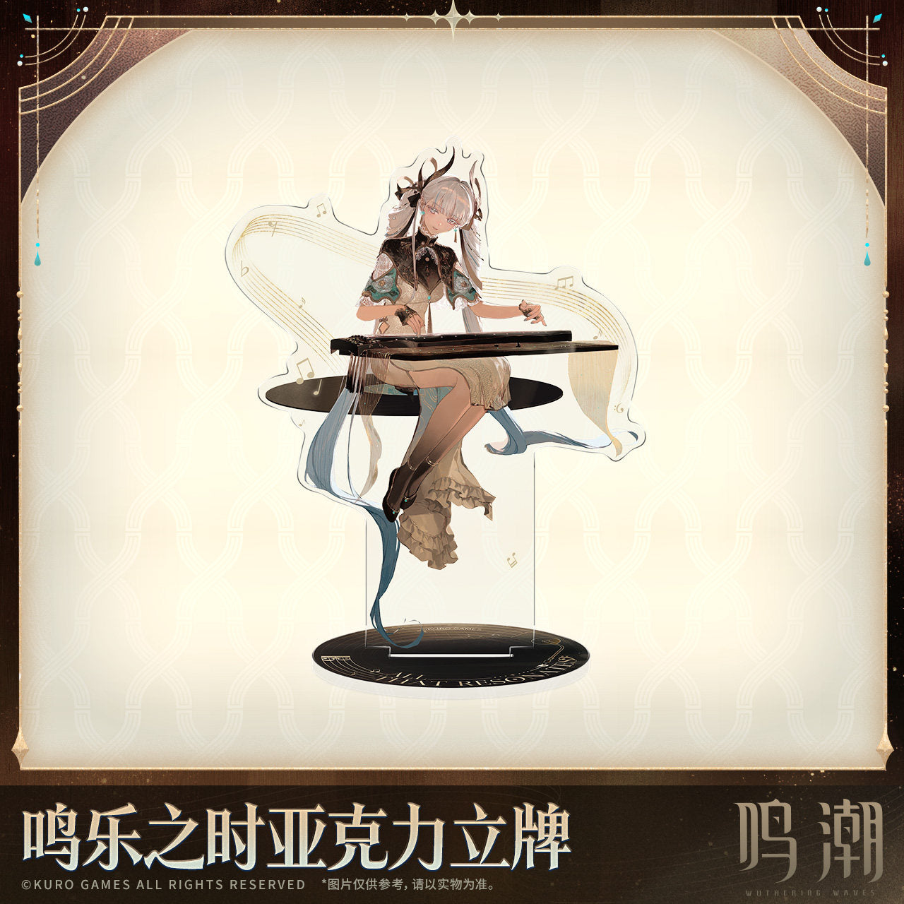 Wuthering Waves All That Resonates Theme Acrylic Stand