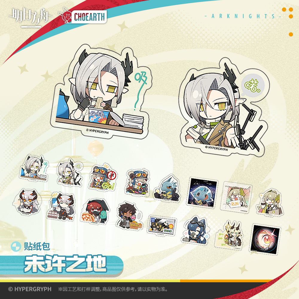 Unrealized Realities Series Sticker Set Arknights