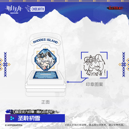 Echo of Snowy Mountain Series Chibi Acrylic Seal