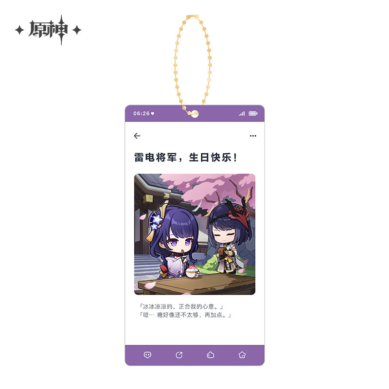 Happy Birthday Series Acrylic Keychain
