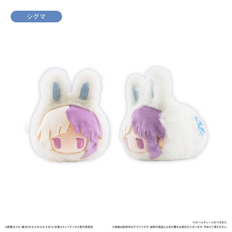 Winter Rabbit Series Plush Toy Mystery Box