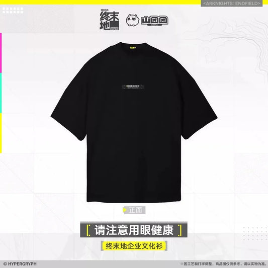 Arknights: Endfield Corporate Culture T-Shirt (Health Declaration) M ACG Go Anime www.acg-go.com Apparel, Arknights: Endfield, T-shirt