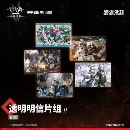 Rise From Embers Series Transparent Postcard Set B