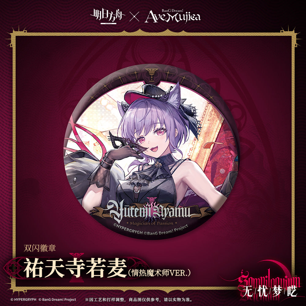 Arknights x Ave Mujica Glittering Shikishi Badge