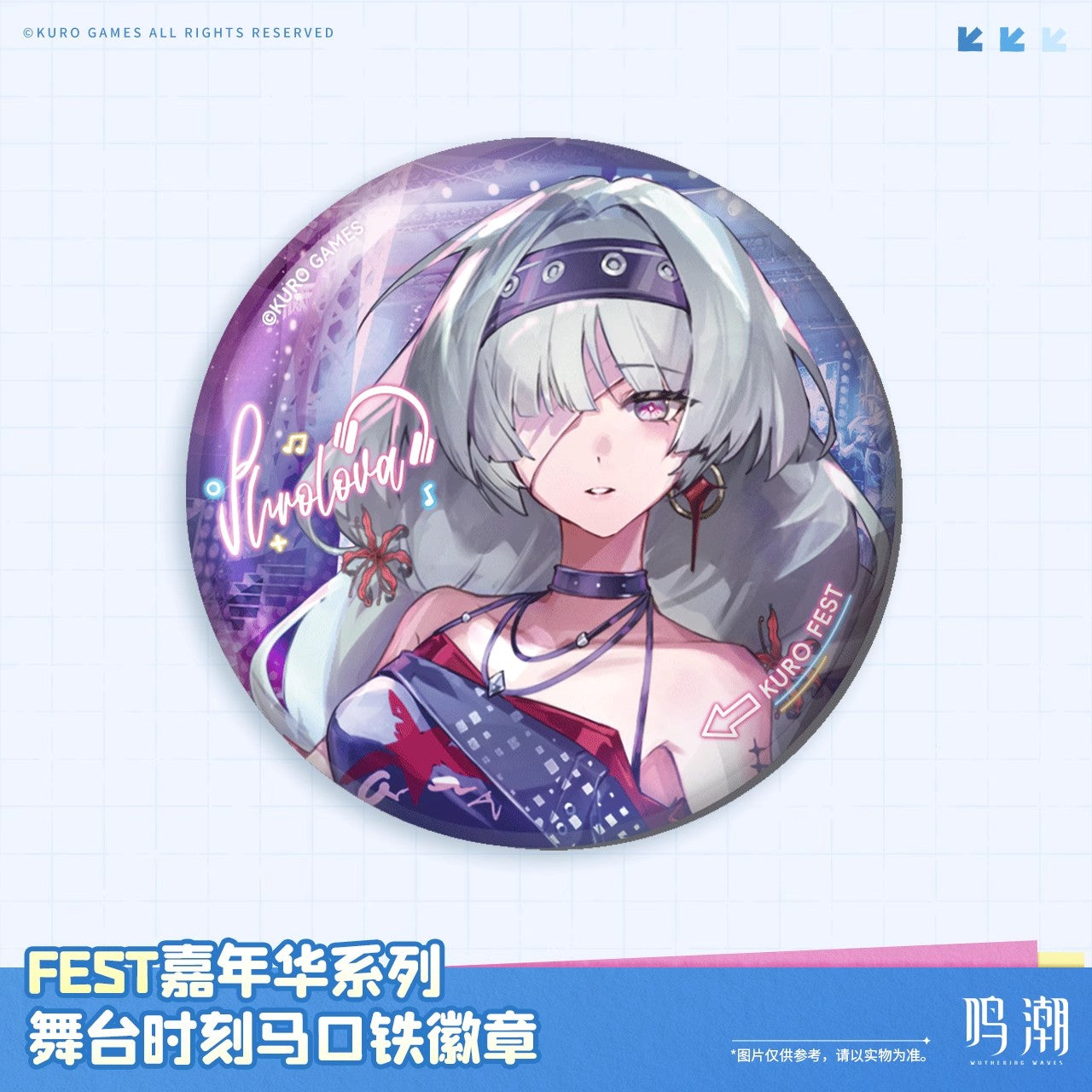 FEST Carnival Series Stage Moment Tinplate Badge