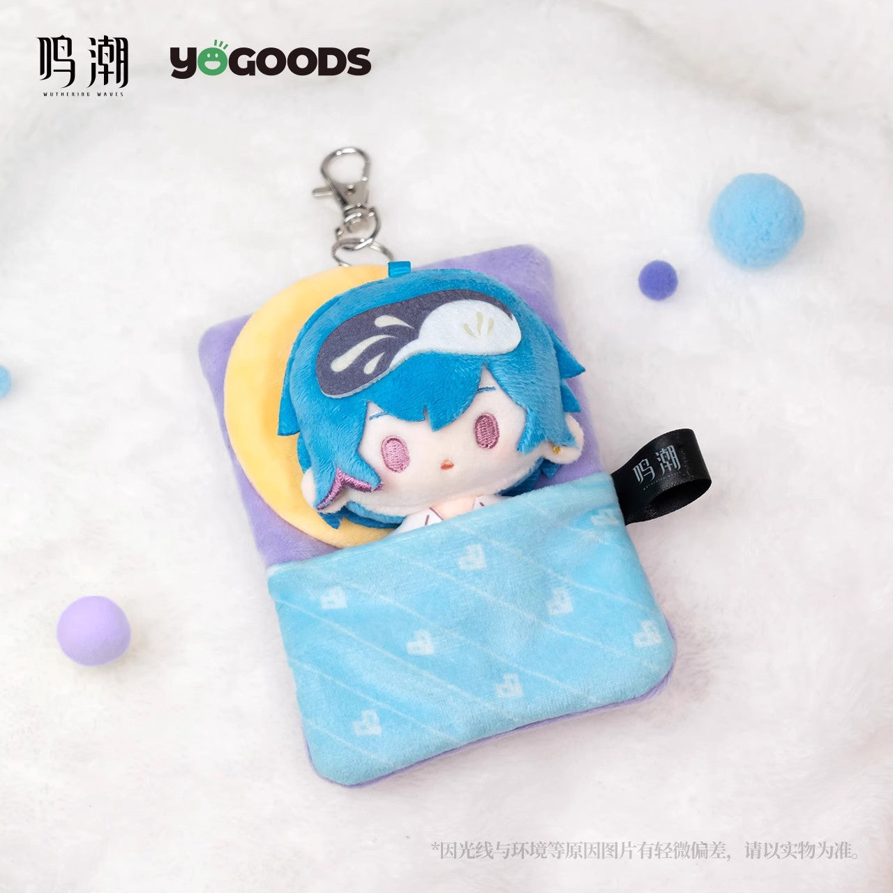 Wuthering Waves x Yogoods Midsummer Night's Melody Series Plush Card Holder