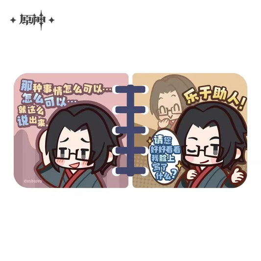 Genshin Impact The Fiery Truth Series Loose-leaf Acrylic Keychain