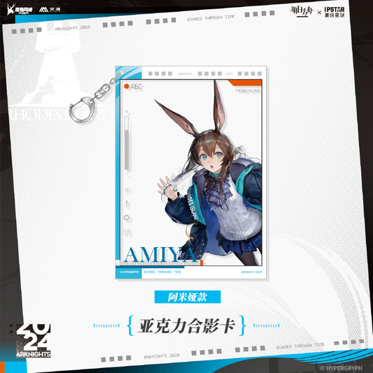 Arknights Echoes Through Time Series Acrylic Group Photo Card Mystery Box