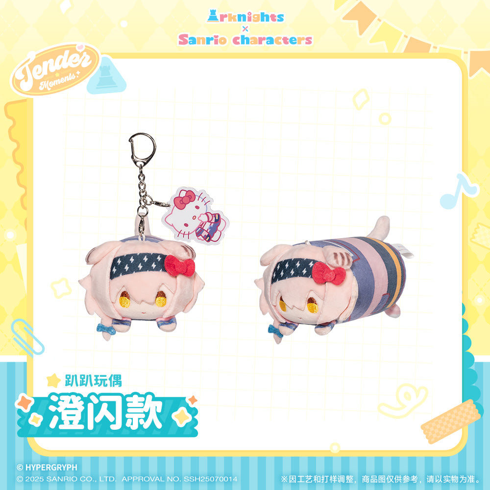 x Sanrio Family Laydown Plush Toy Vol.1