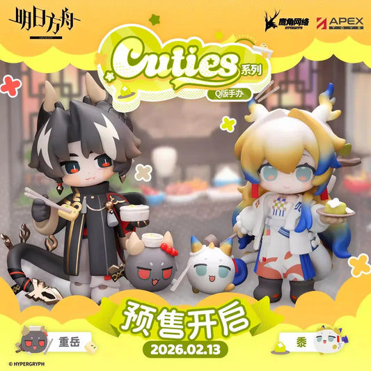 Arknights Cuties Series Chibi Figure (Chongyue, Shu) Shu ACG Go Anime www.acg-go.com Arknights, Chongyue, Figure, Shu