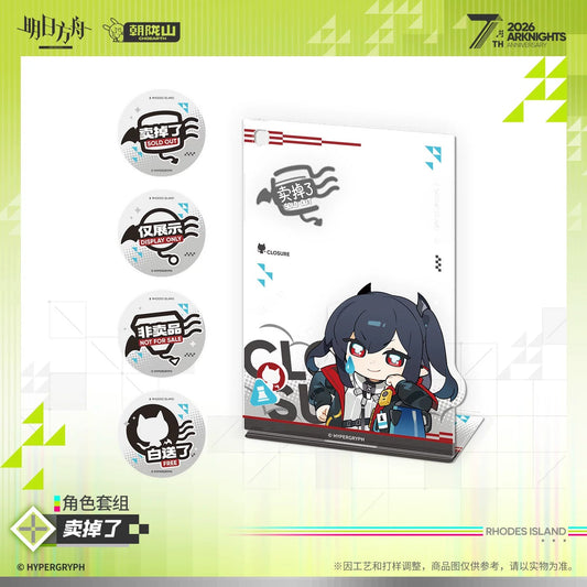 Arknights 7th Anniversary Series Character Set Sold Out Ver.