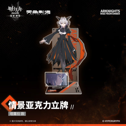 Dawn Of The Flames Series Scene Acrylic Standee