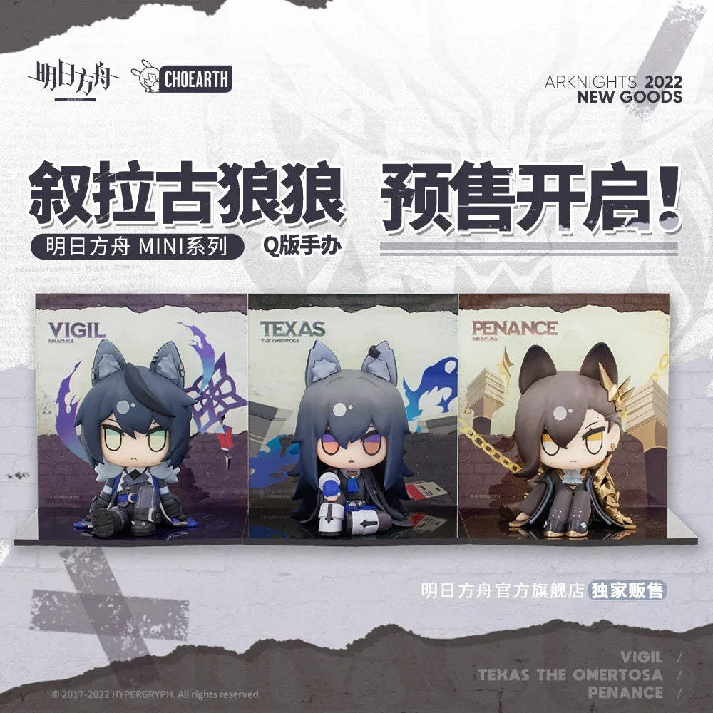 MINI Series Il Siracusano Wolf Chibi Figure Arknights All Set (3 pc) ACG Go Anime www.acg-go.com Arknights, Figure, Penance, Texas the Omertosa, Vigil