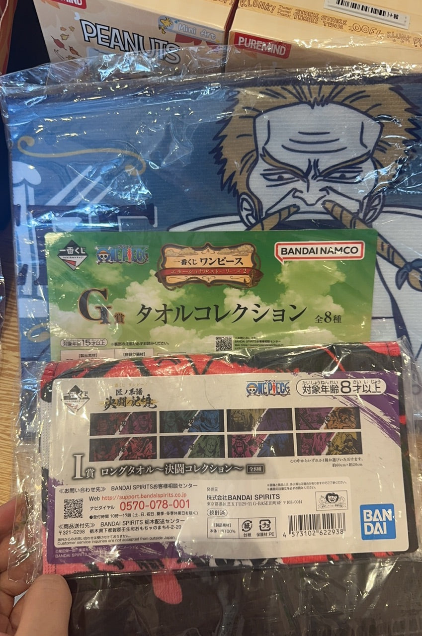 Ichiban Kuji One Piece Towel