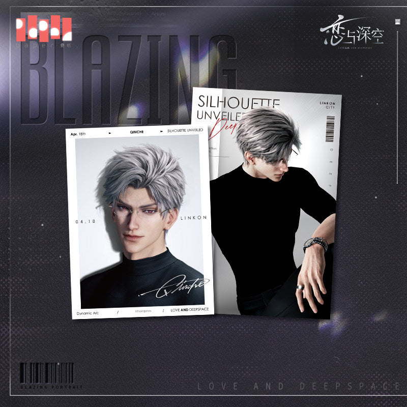 Love and Deepspace Blazing Portrait Series Tear-Off Photo Card Set