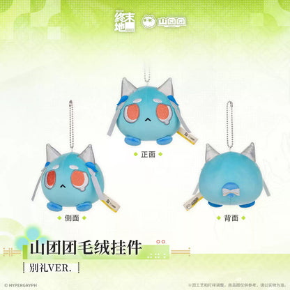 Arknights: Endfield Mountain Tuantuan Plush Keychain Zhuang Fangyi, Last Rite, Lifeng)