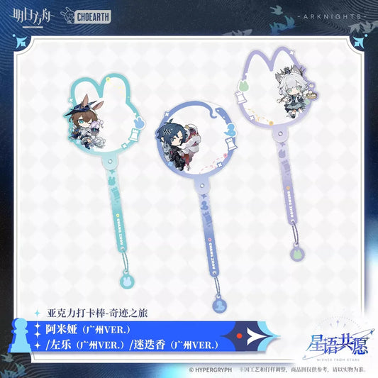 Miracle Journey Series Guangzhou Ver. Acrylic Photo Stick (Amiya, Zuo Le, Rosmontis) Arknights Amiya ACG Go Anime www.acg-go.com Amiya, Arknights, Photo Stick, Rosmontis, Zuo Le
