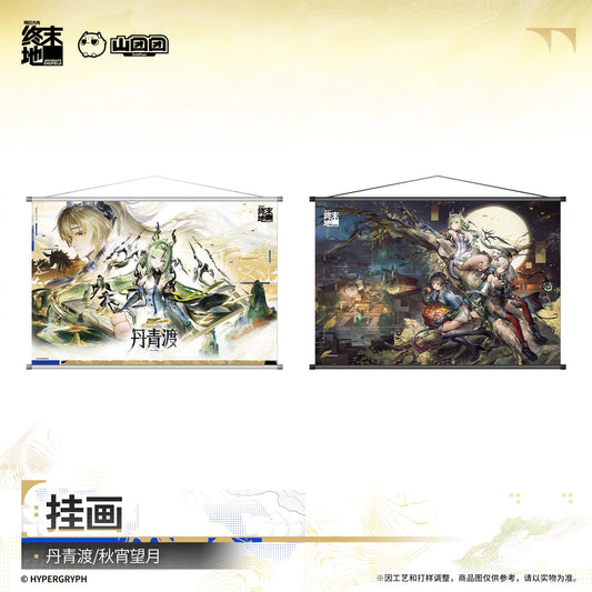 Arknights: Endfield Wall Painting (Sanctuary of Ink/ Ridgeline Flows of Autumn)