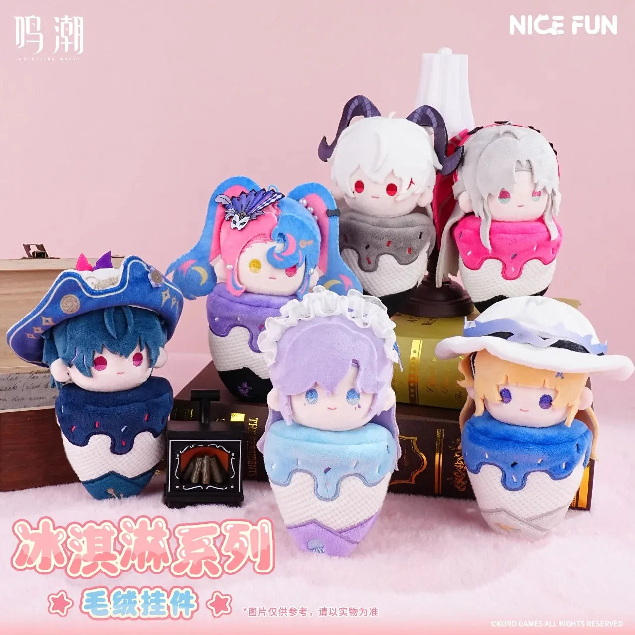 Ice Cream Series Plush Keychain Wuthering Waves Cantarella ACG Go Anime www.acg-go.com Brant, Cantarella, Carlotta, Pendant & Keychain, Phoebe, Roccia, Wuthering Waves, Zani
