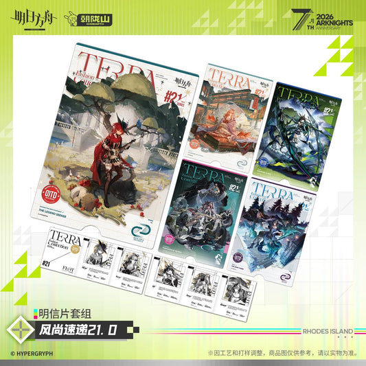 Arknights 7th Anniversary Series Fashion Connection 21.0 Postcard Set