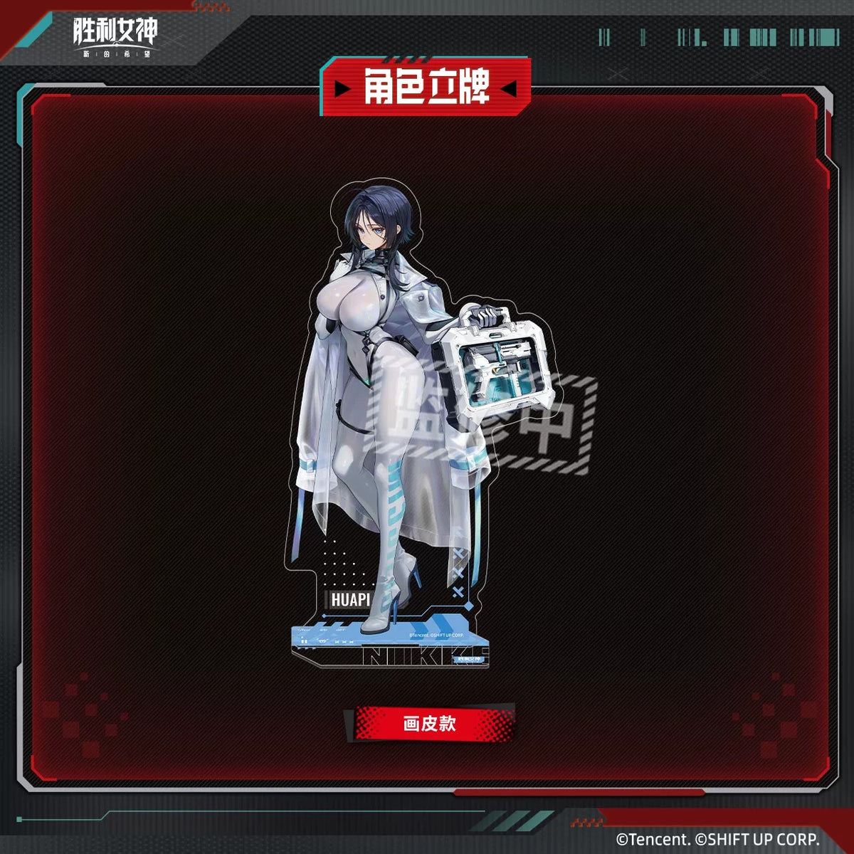 Goddess of Victory: Nikke Character Stand (Snow White/ Yingning/ Huapi/ Red Hood)