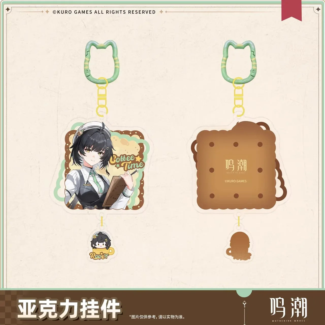 Wuthering Waves When the Skies Align Theme Rover Acrylic Keychain Female Rover ACG Go Anime www.acg-go.com Female Rover, Male Rover, Pendant & Keychain, Wuthering Waves