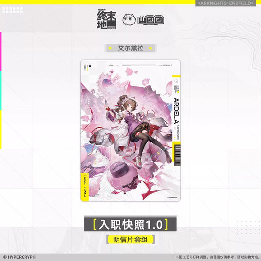 Arknights: Endfield Onboarding Snapshot Vol. 1.0 Postcard Set