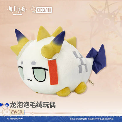 Arknights Dragonbubble Series Plush Toy (Shu) Shu VER. ACG Go Anime www.acg-go.com Arknights, Art Decor, Plush