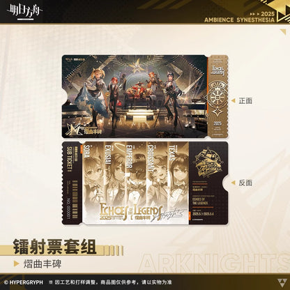 Echoes of the Legends Series Laser Ticket Set