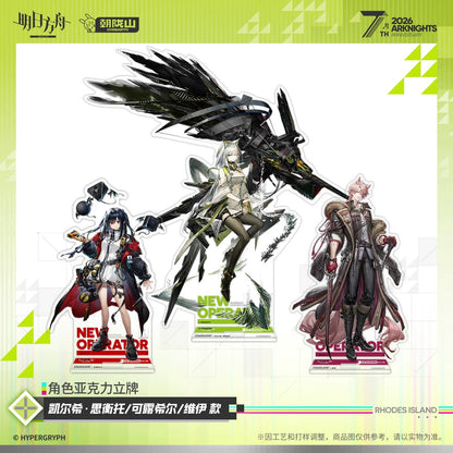 Arknights 7th Anniversary Series Character Acrylic Stand (Kal'tsit Esperanta / Closure / Viy)