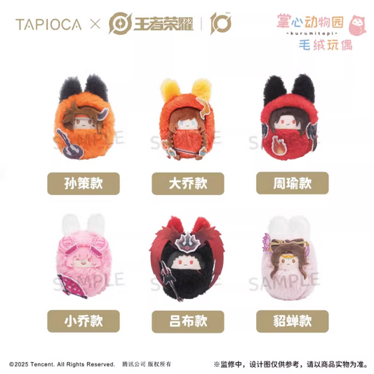 Honor of Kings Palm Zoo Series Plush Keychain Vol.4 Mystery Box