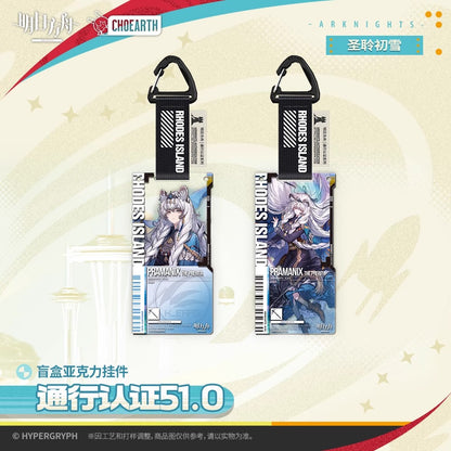 Authorization Pass Series 51.0 Acrylic Keychain Mystery Box Arknights