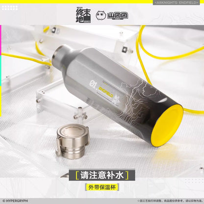 Arknights: Endfield Travel Insulated Mug