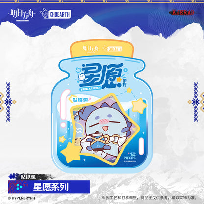 Echo of Snowy Mountain Series Sticker Set Constellation Ver.