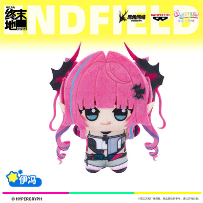 Arknights: Endfield Chibi Gurumi Series Plush Toy Vol.2